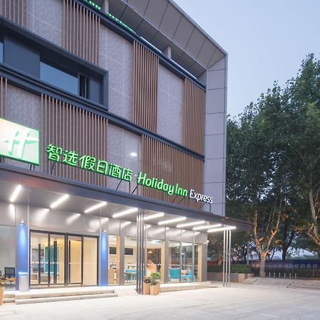 Holiday Inn Express Shanghai Jiading Center, An Ihg Hotel Exterior photo