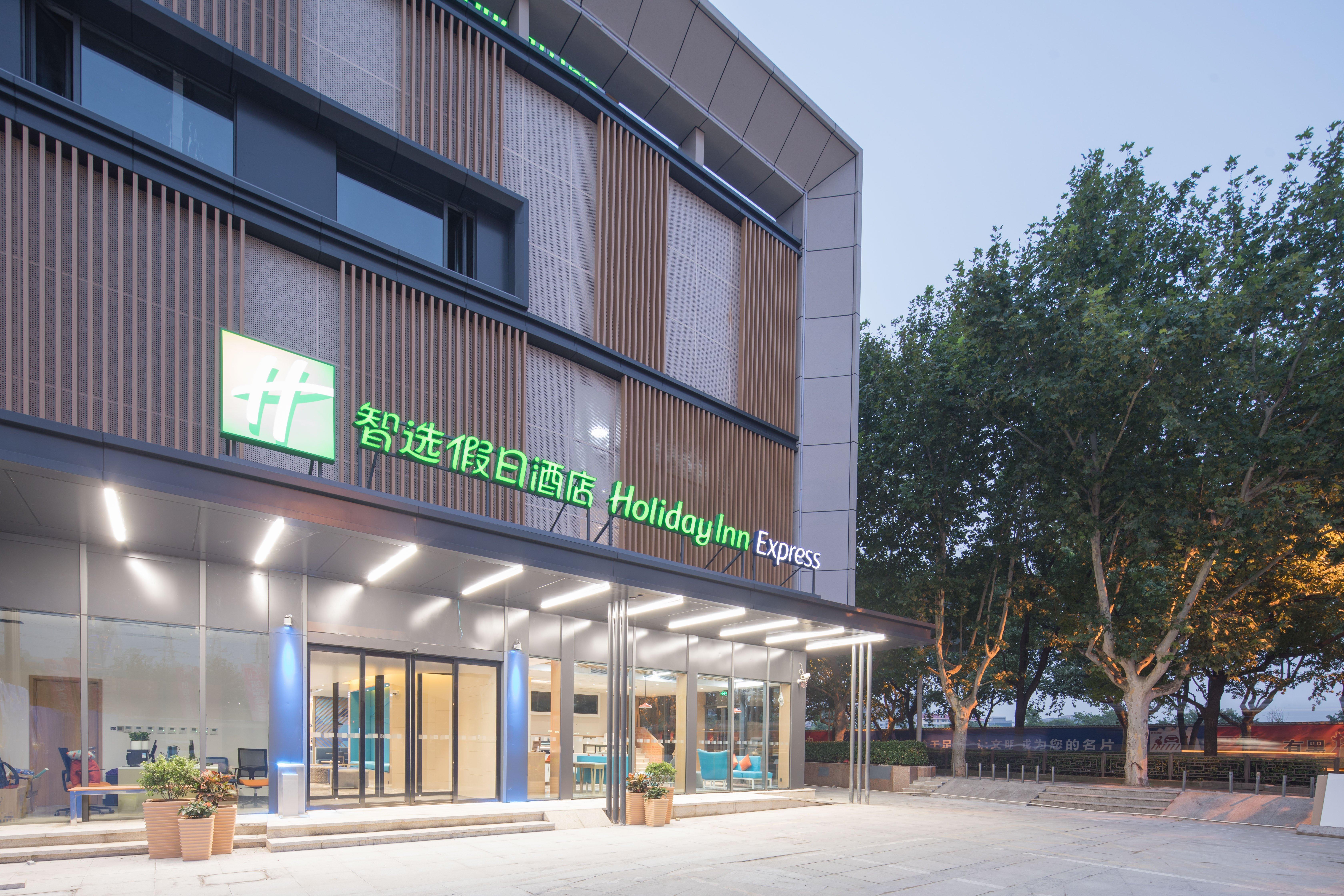 Holiday Inn Express Shanghai Jiading Center, An Ihg Hotel Exterior photo