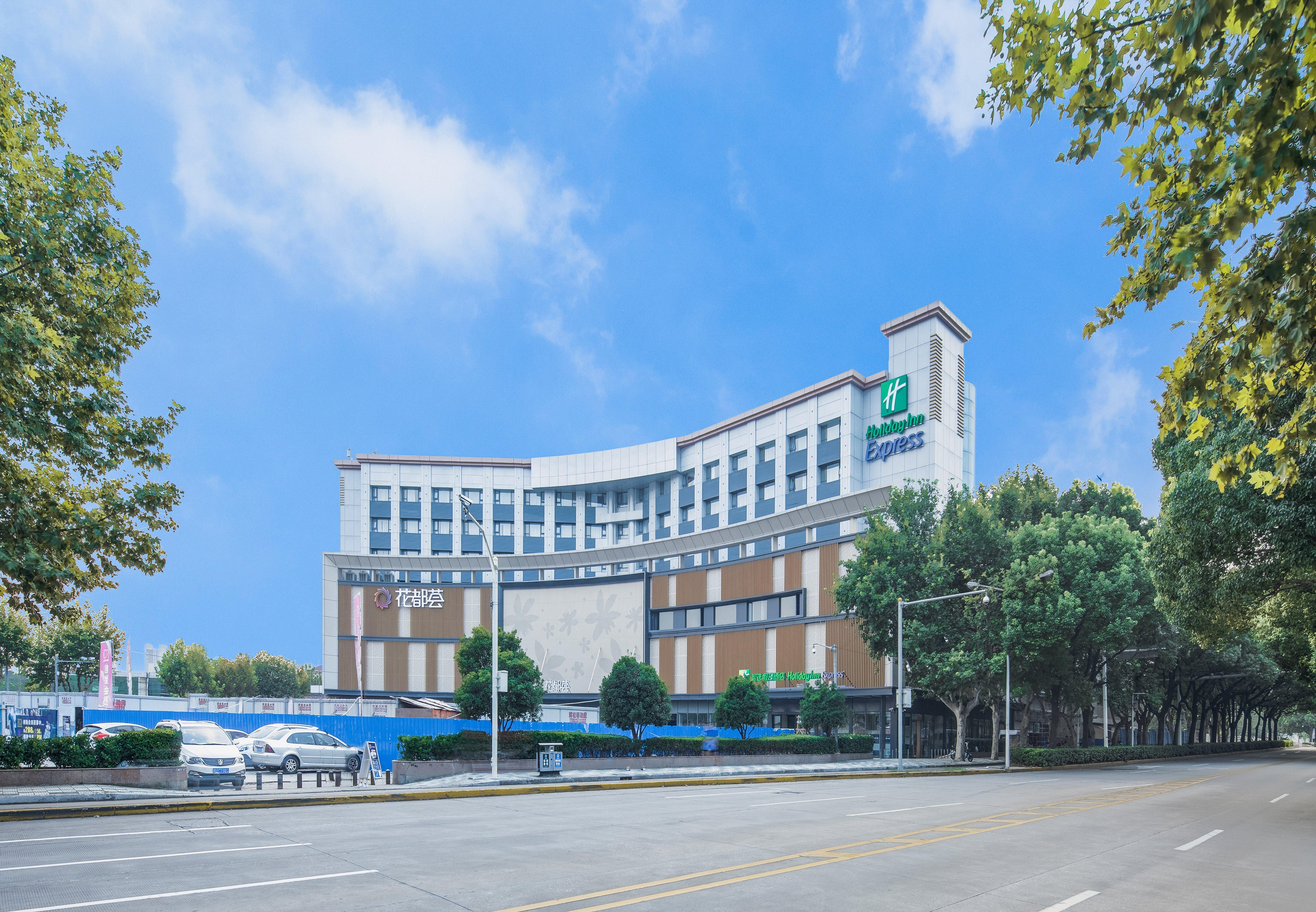 Holiday Inn Express Shanghai Jiading Center, An Ihg Hotel Exterior photo